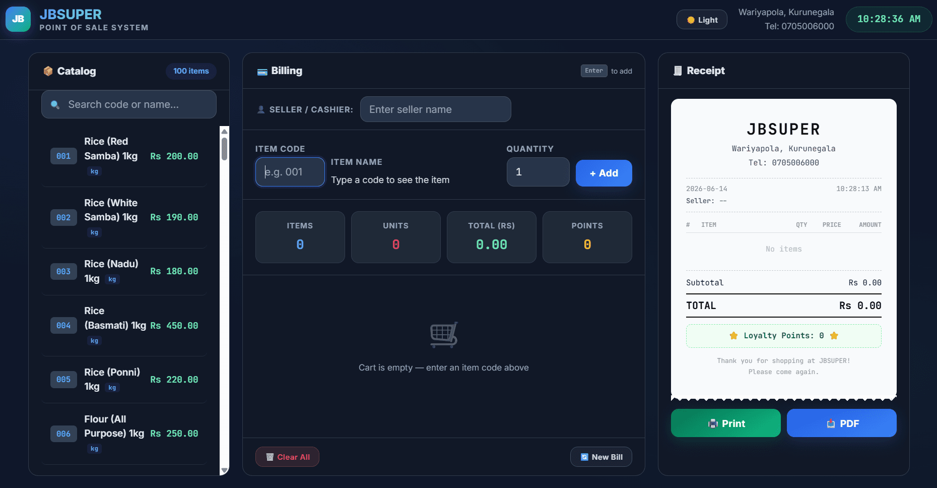 JBSUPER POS project interface
